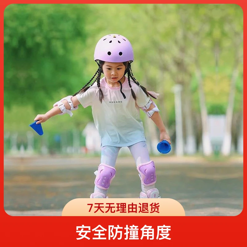 YuvC轮滑鞋儿童溜冰鞋女童男童初学者旱冰滑冰鞋6一12岁直排轮滑