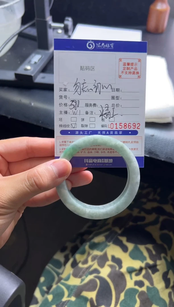 未镶嵌手镯定制翡翠勿**心手镯