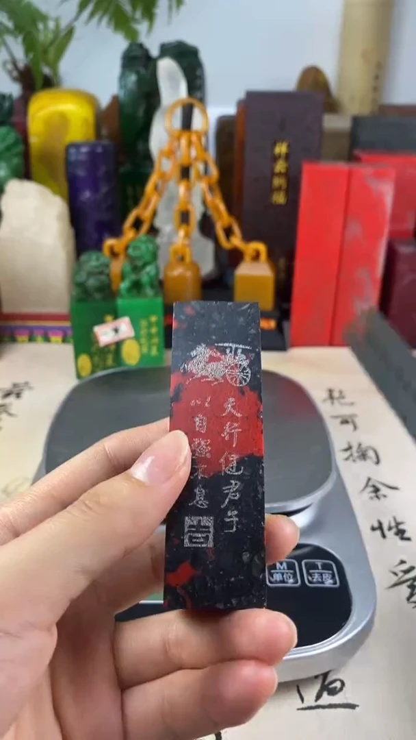 寿山石印石4寿山石