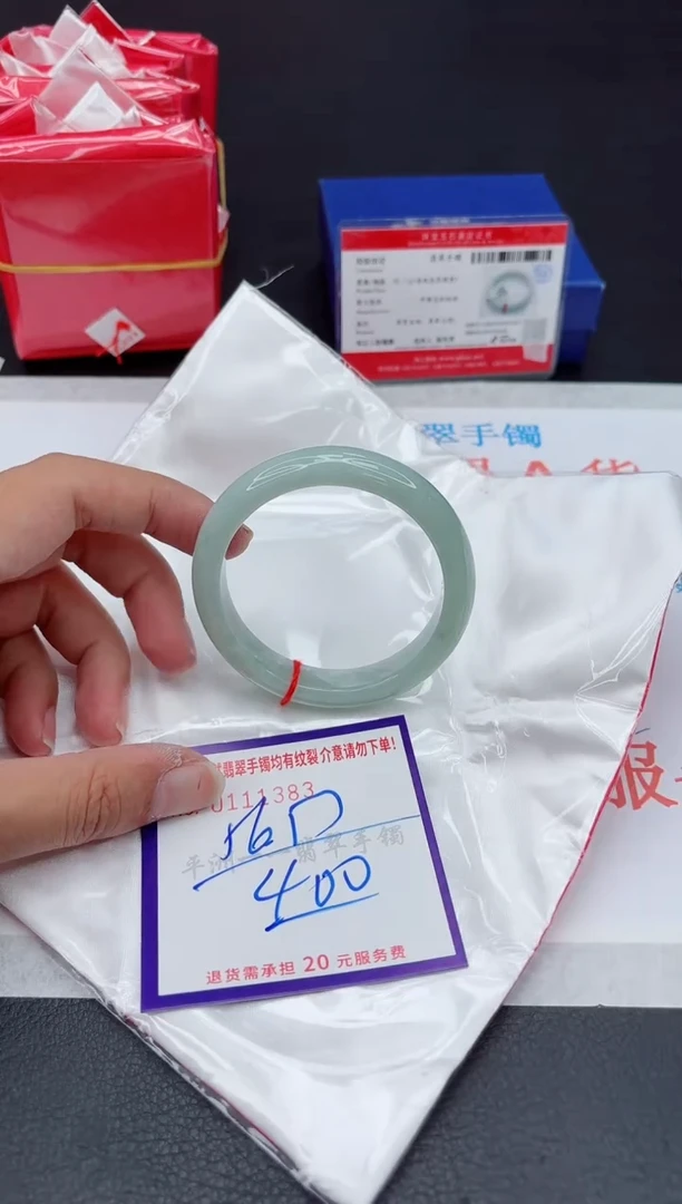 未镶嵌手镯翡翠11111111