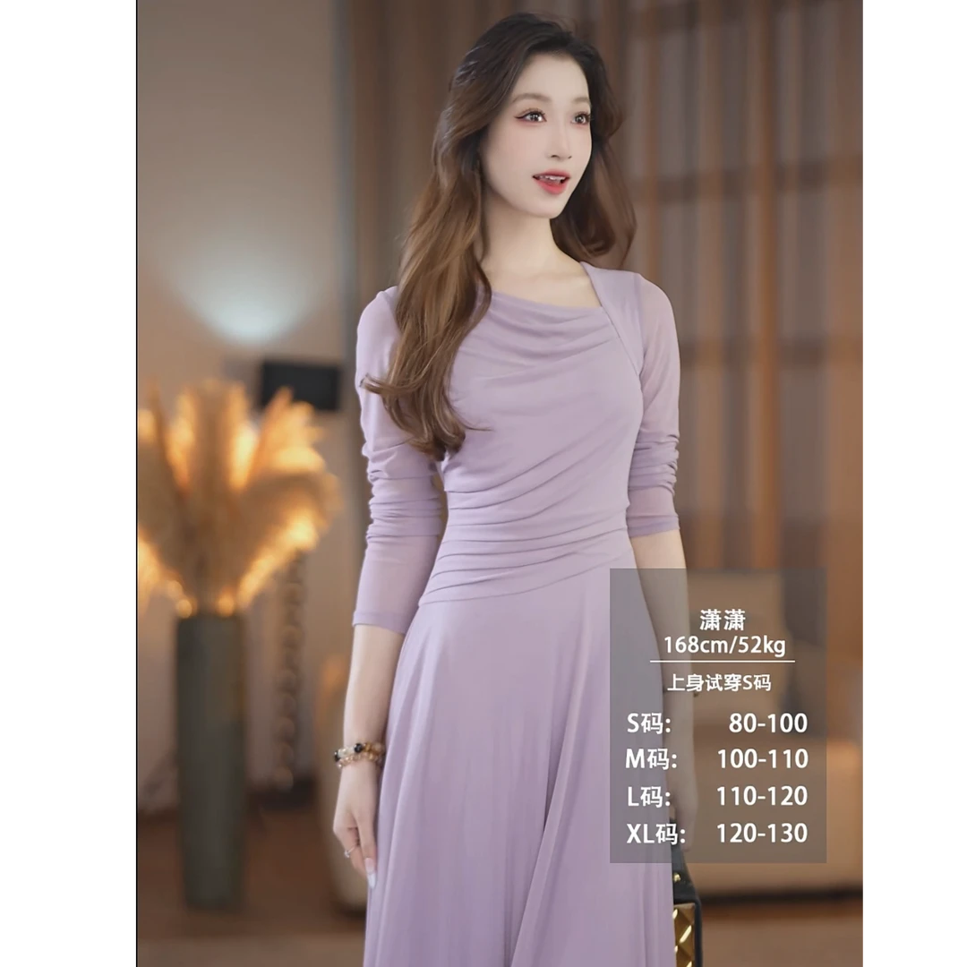 【潇潇】紫菀秋季新款高级法式气质显瘦A摆连衣裙-YL11421