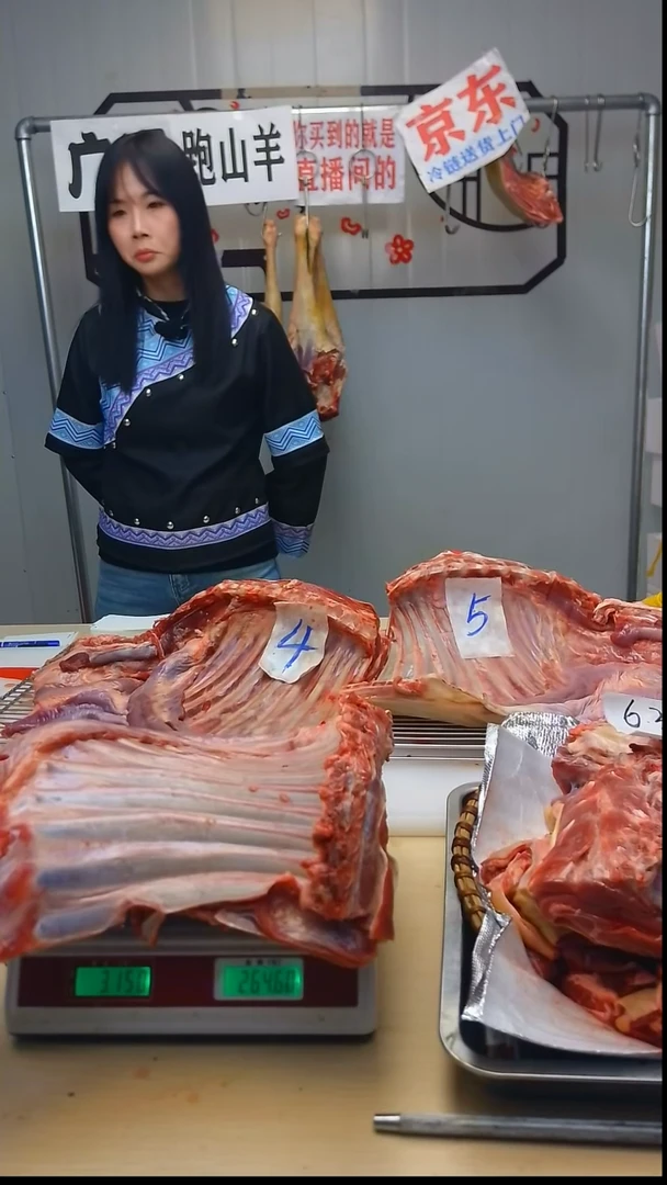 散装中国大陆306.3斤 排腩 248元