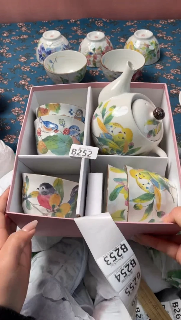 瓷片朵*?瓷器瓷器B252