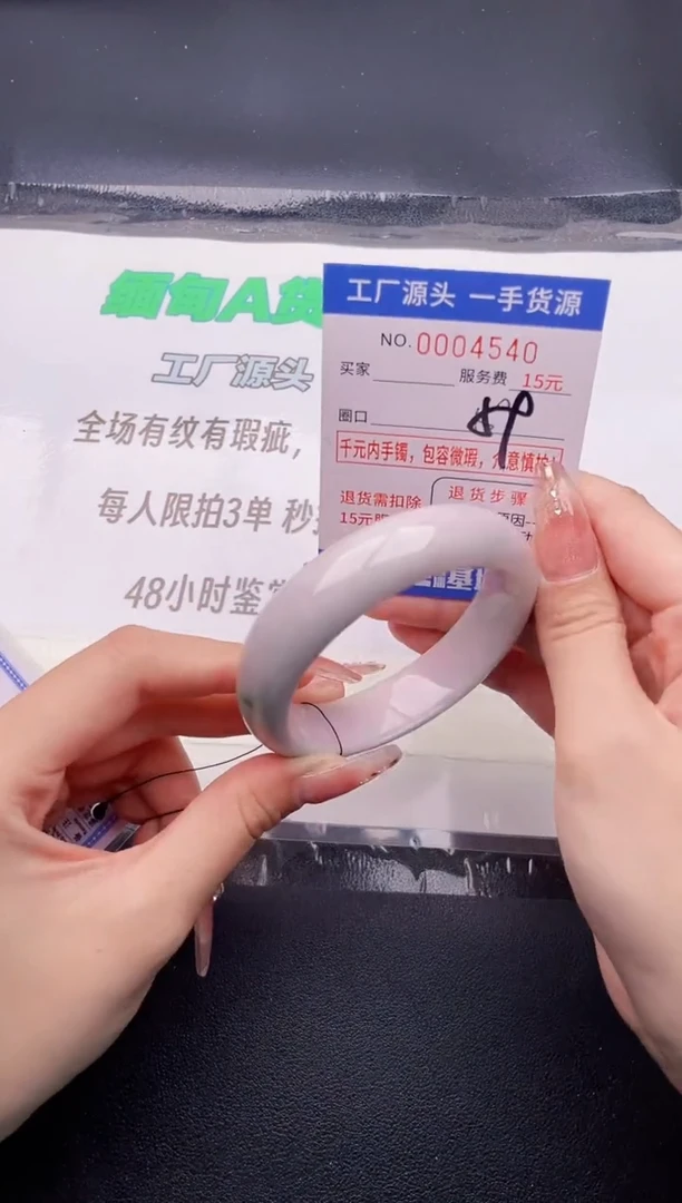 翡翠手镯未镶嵌40按图片拍下发货