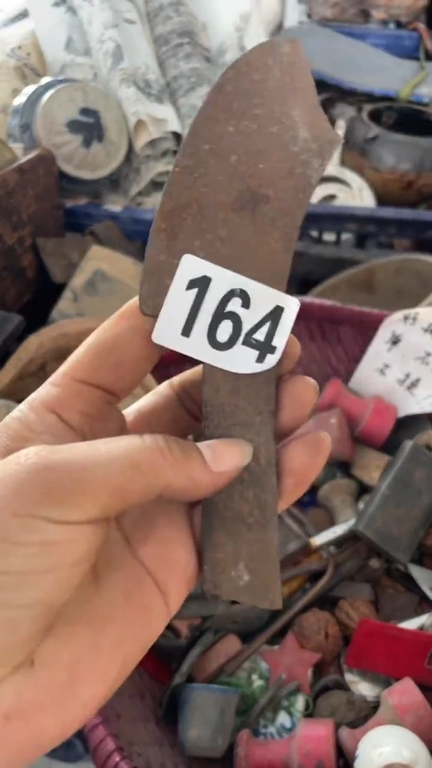 香榧木征*广聚雅堂工艺品164