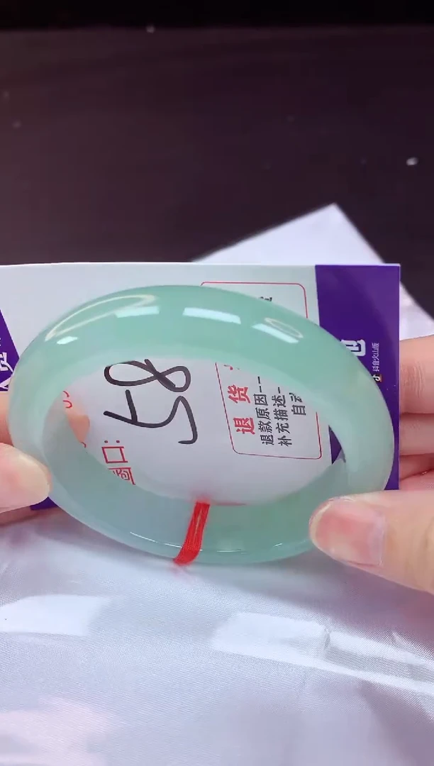 未镶嵌手镯翡翠58（48小时鉴赏期 ）