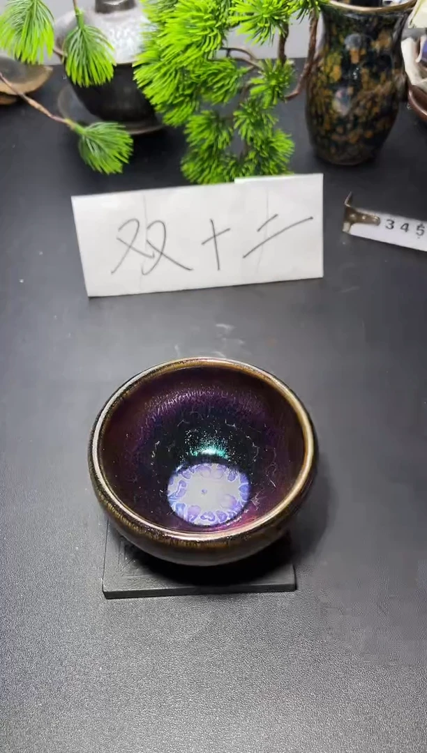 茶盏256叶紫建盏