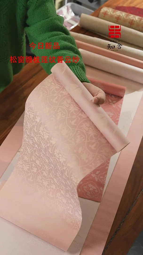 【闪购商品】23-120·········