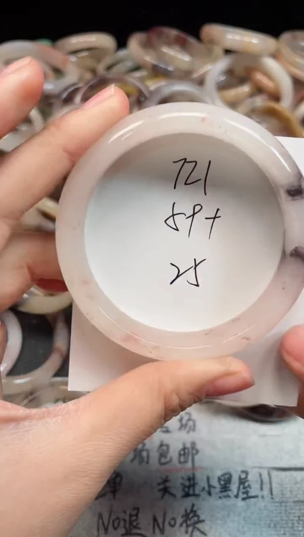 未镶嵌手镯石英质玉721