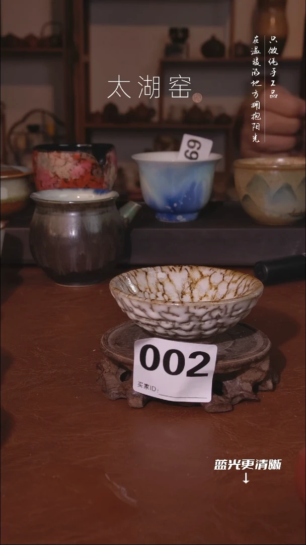陶瓷太湖窑  002