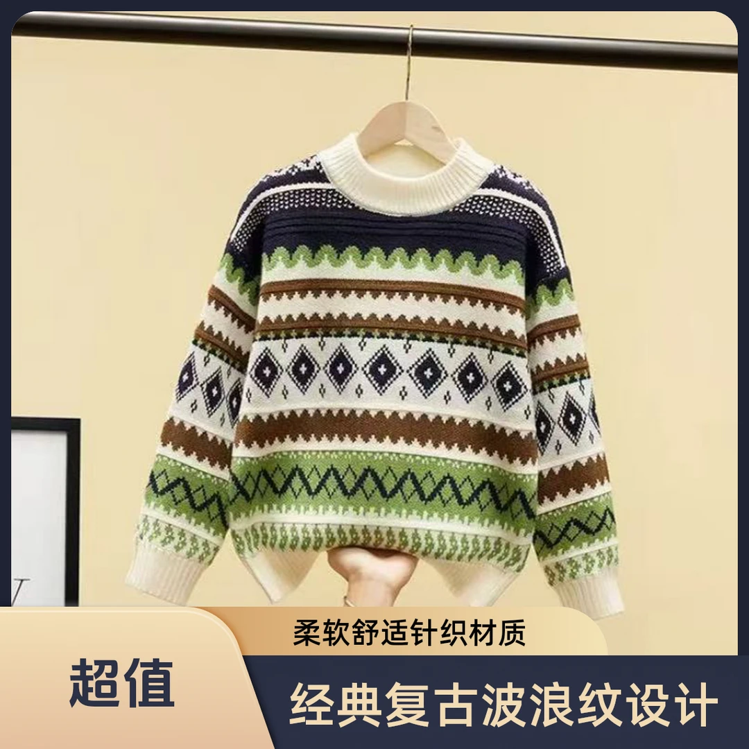 长袖针织衫男童高领加绒加厚毛衣大童童装男童波浪纹