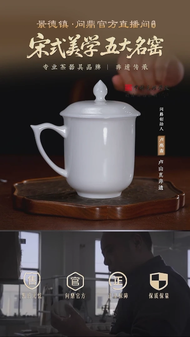 玉泥新中杯