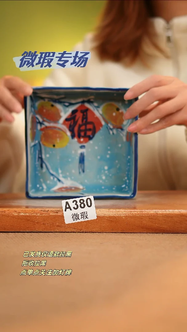 【闪购商品】其他WA380陶然集器瓷器