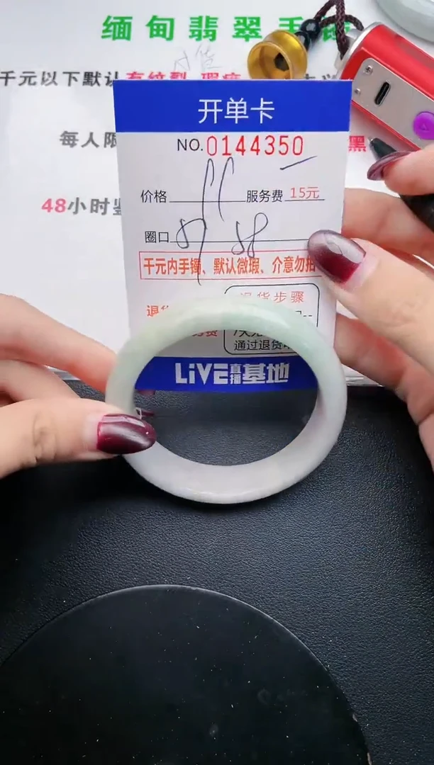 翡翠手镯未镶嵌·50