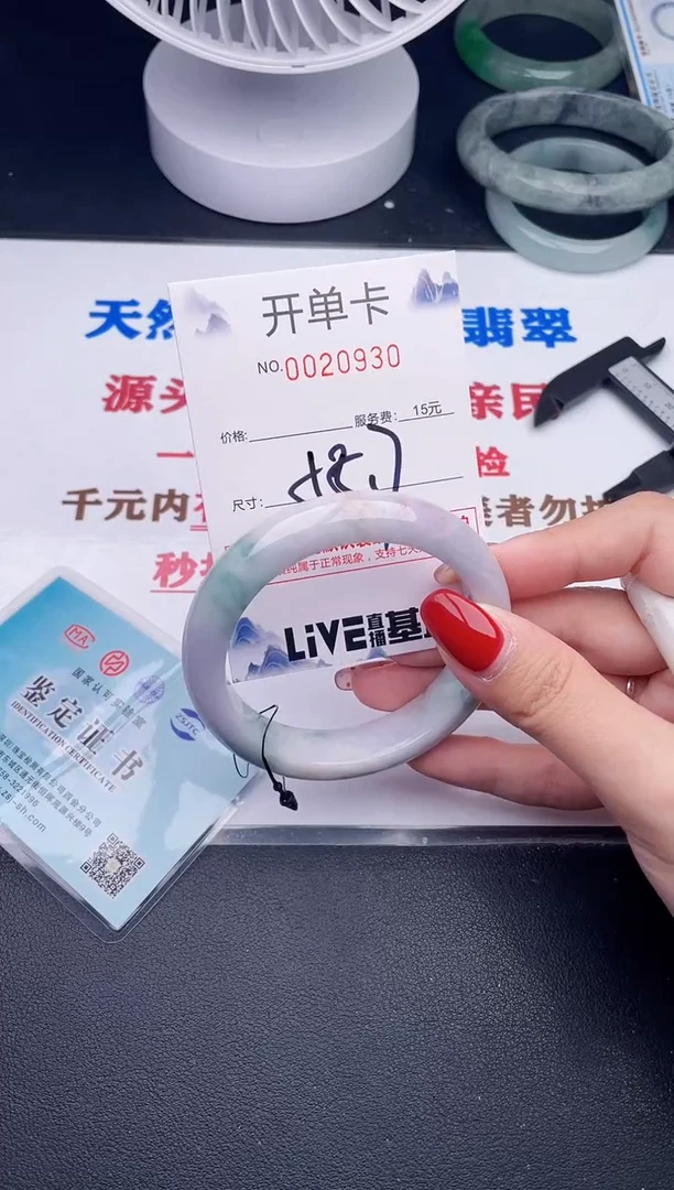 未镶嵌手镯翡翠30
