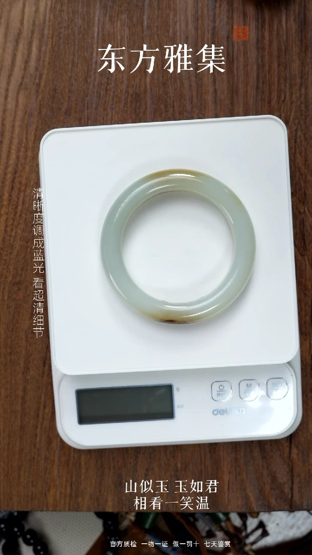 颈饰未镶嵌和田玉54.7