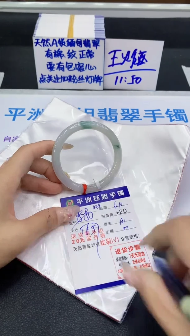 翡翠手镯未镶嵌111111111