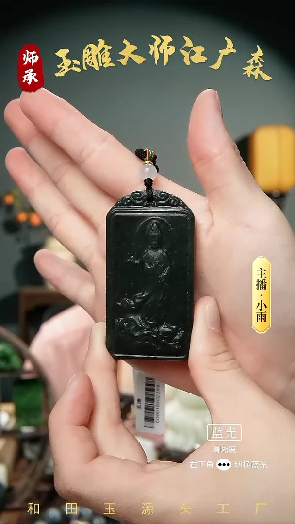 和田玉未镶嵌挂件w7多样性发货拍一发一