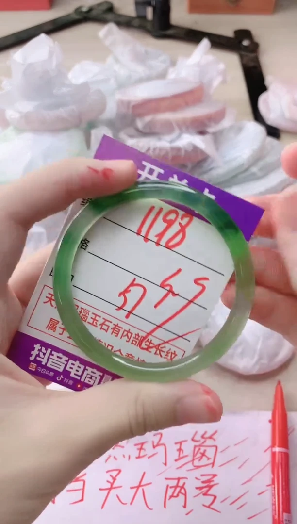 玛瑙/玉髓手镯未镶嵌1198