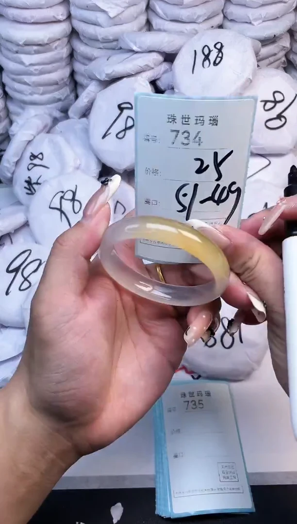 手镯玛瑙/玉髓未镶嵌734