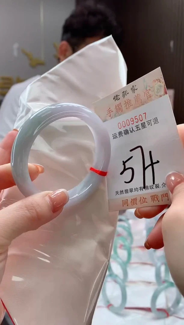 未镶嵌手镯翡翠天然缅甸A货翡翠