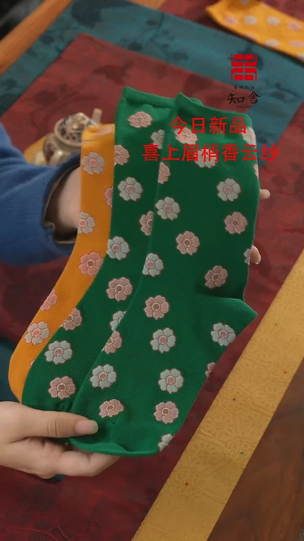 【闪购商品】俩绿一黄、、、、、、