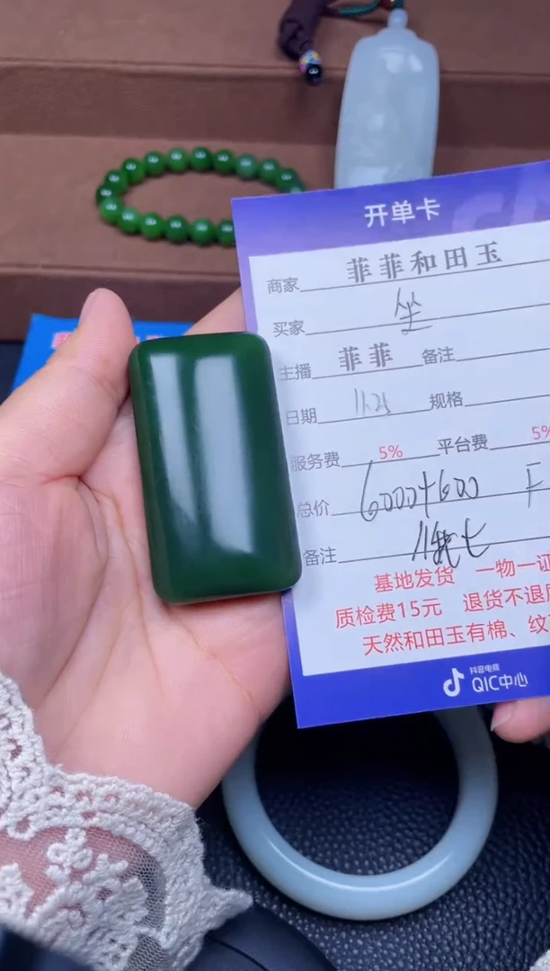 颈饰未镶嵌和田玉坐**禅F1010