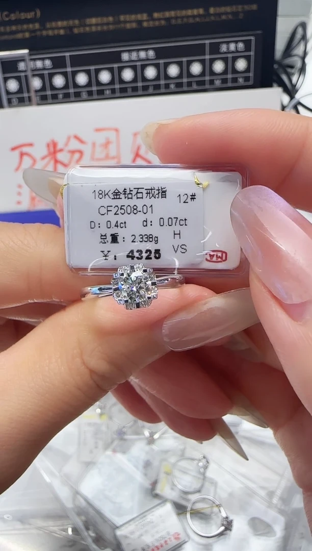 18K金镶嵌戒指/指环钻石戒指