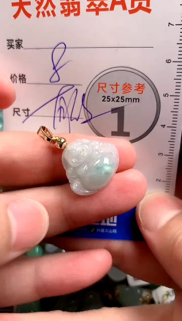 【闪购商品】翡翠颈饰未镶嵌14002859