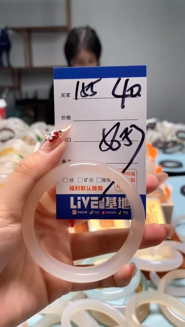 【闪购商品】玛瑙/玉髓手镯未镶嵌155