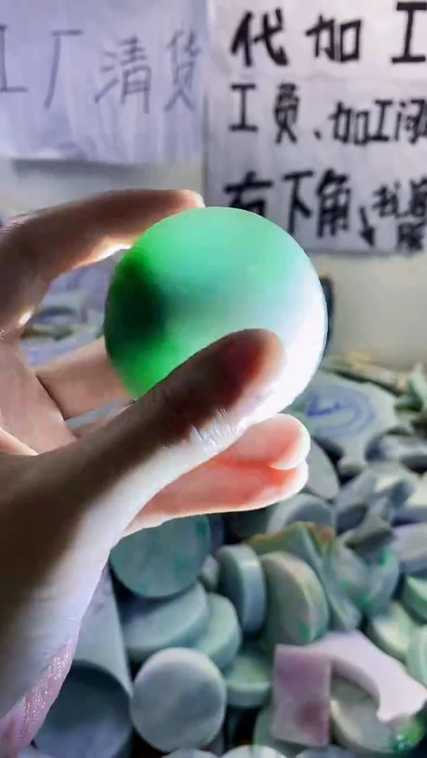 裸石翡翠纯天然缅甸翡翠338