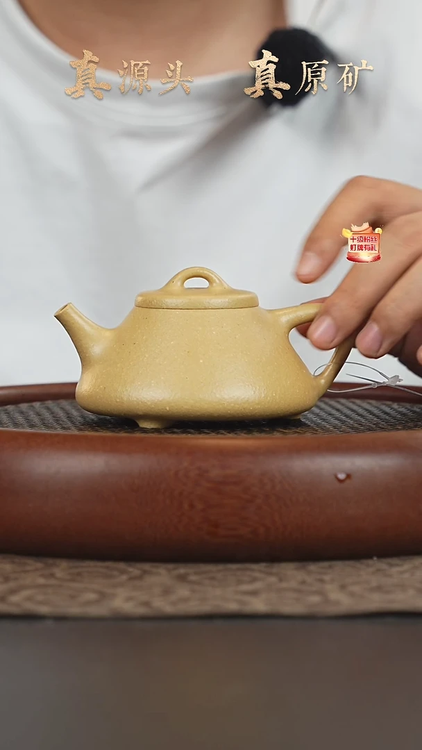 茶壶紫砂26b31至纯本绿子冶石瓢200cc