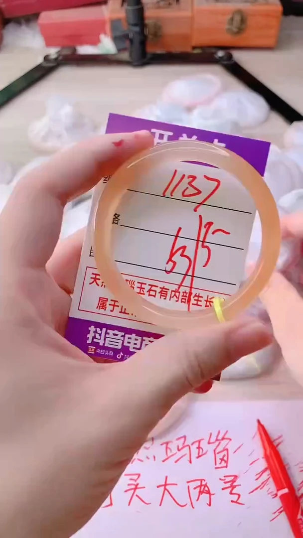 手镯玛瑙/玉髓未镶嵌1137