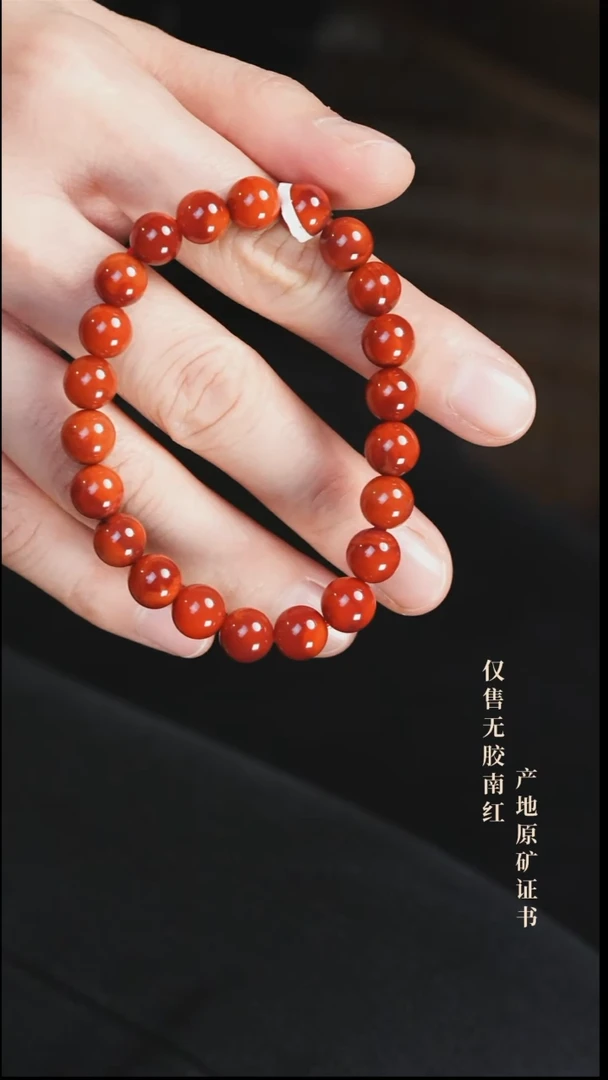未镶嵌手串南红玛瑙诗*玫锦@@SCMJ单-8.5m手工