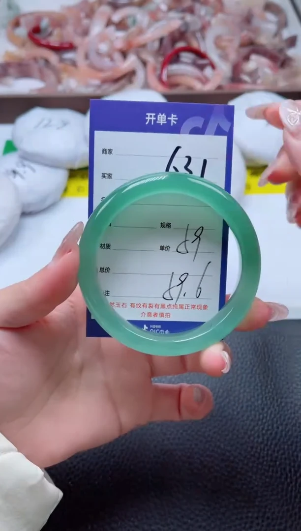 【闪购商品】石英质玉手镯未镶嵌631-59