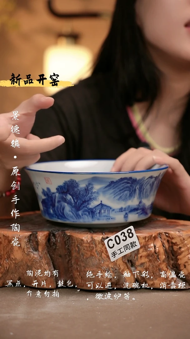 其他C038 新十二器瓷器