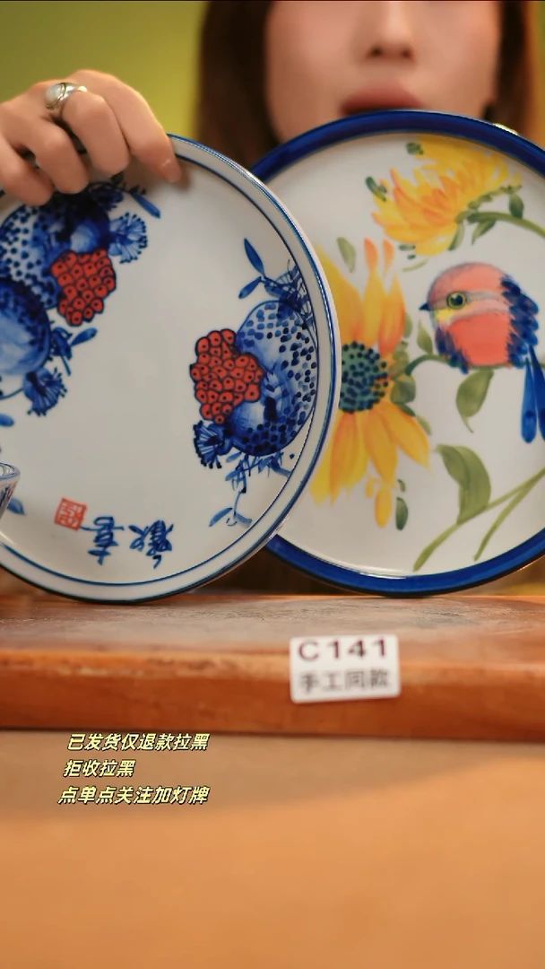 【闪购商品】其他C141X2窑林瓷业瓷器
