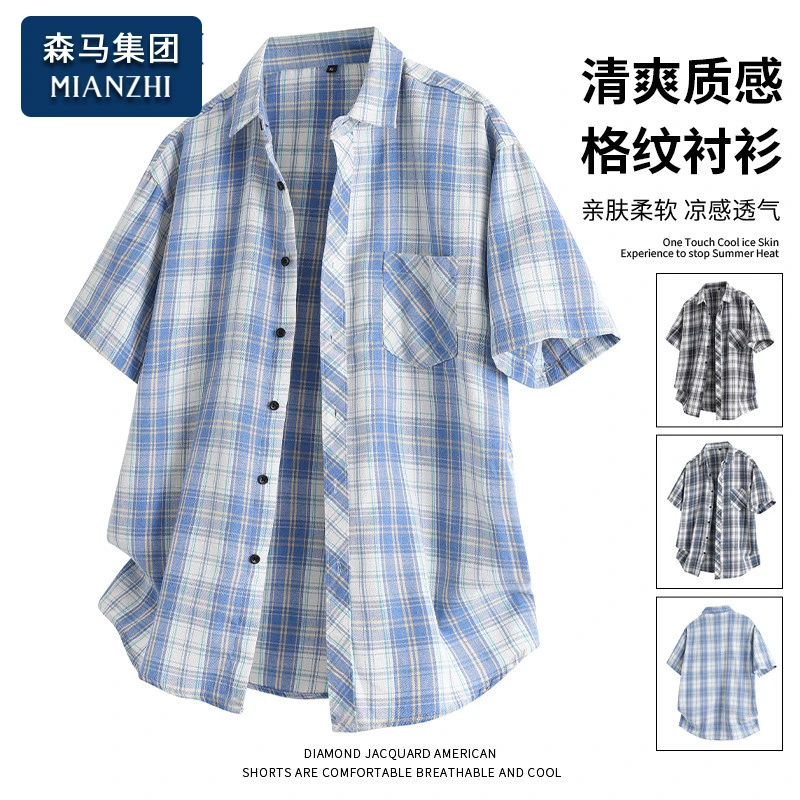 棉致质感有型格纹短袖衬衫男士夏季宽松透气外套潮流帅气休闲衬衣