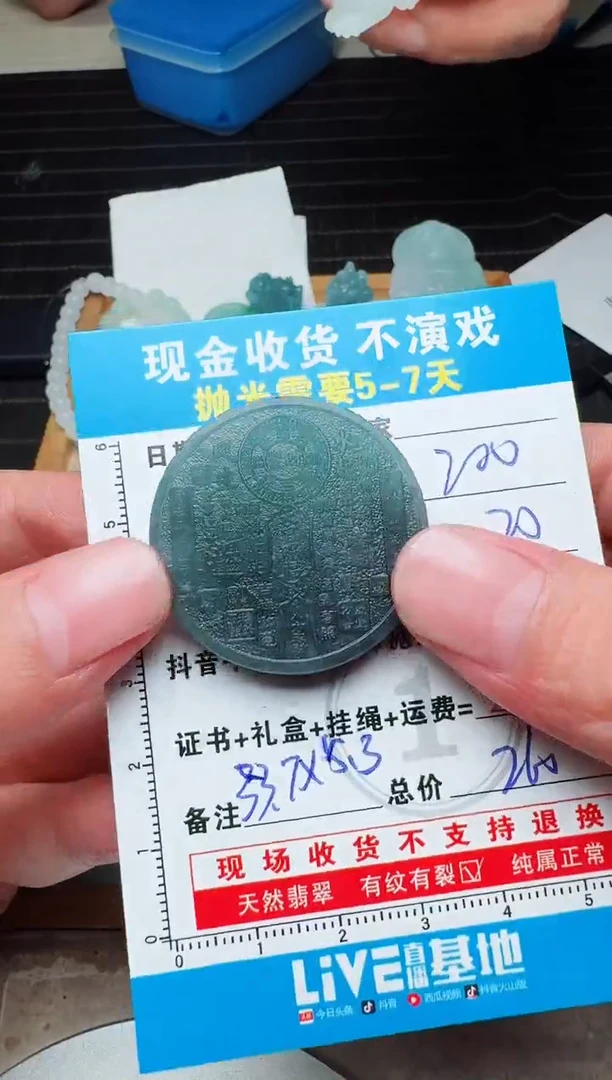 未镶嵌定制翡翠如****花0919725595