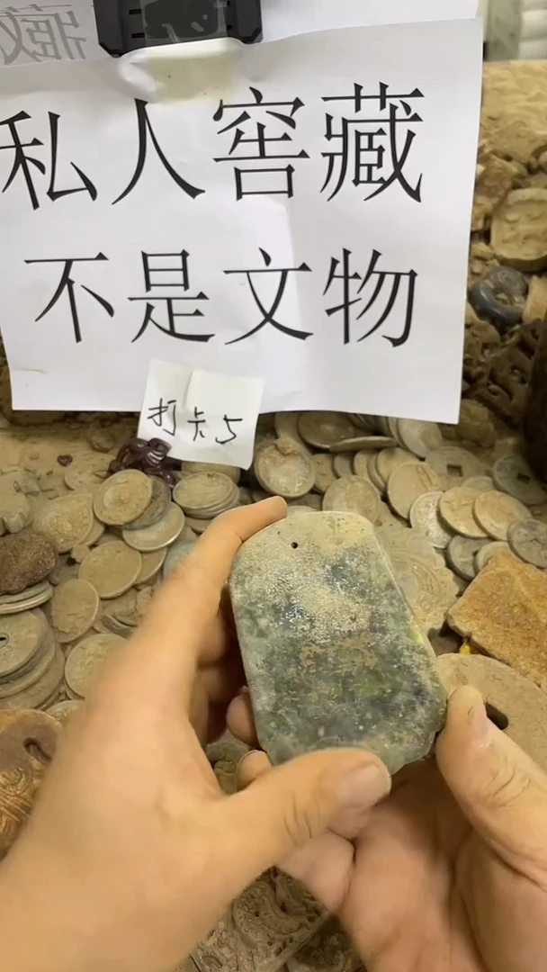 未镶嵌长石玉无51