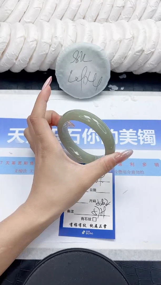 未镶嵌手镯石英质玉169-58.2