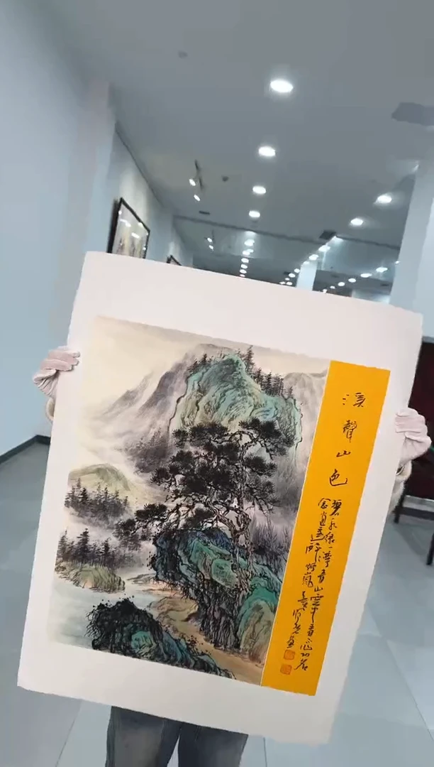 国画2送书众合郝凤先老师作品