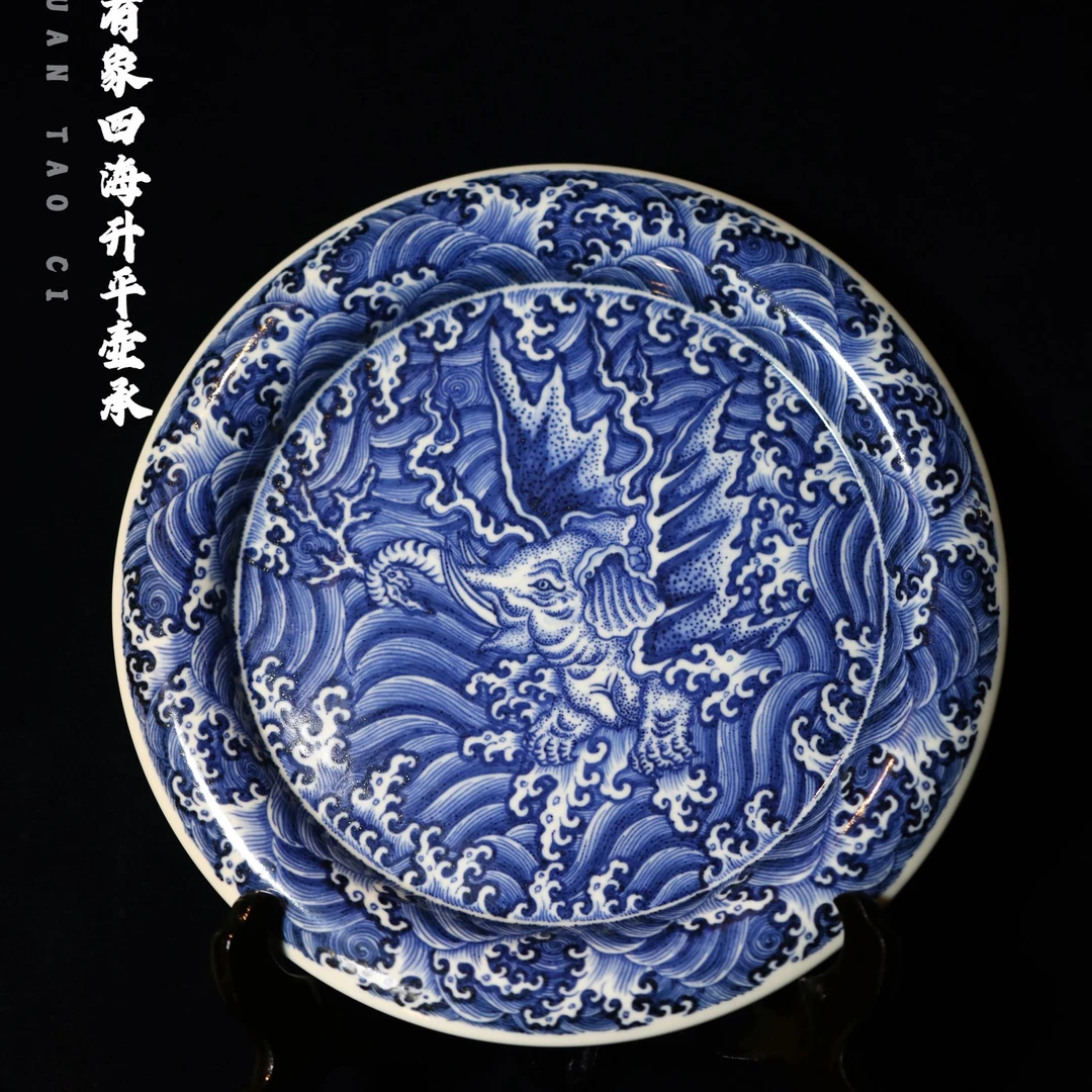游玉堂 青花太平有象四海升平大壶承