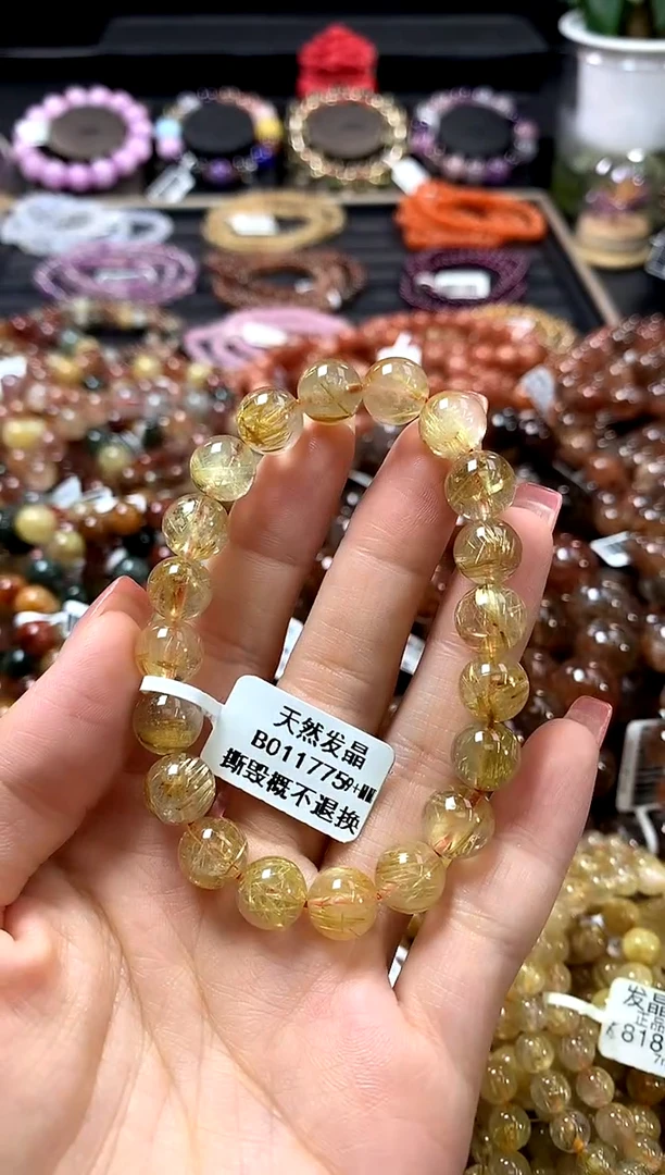 未镶嵌手链水晶9+