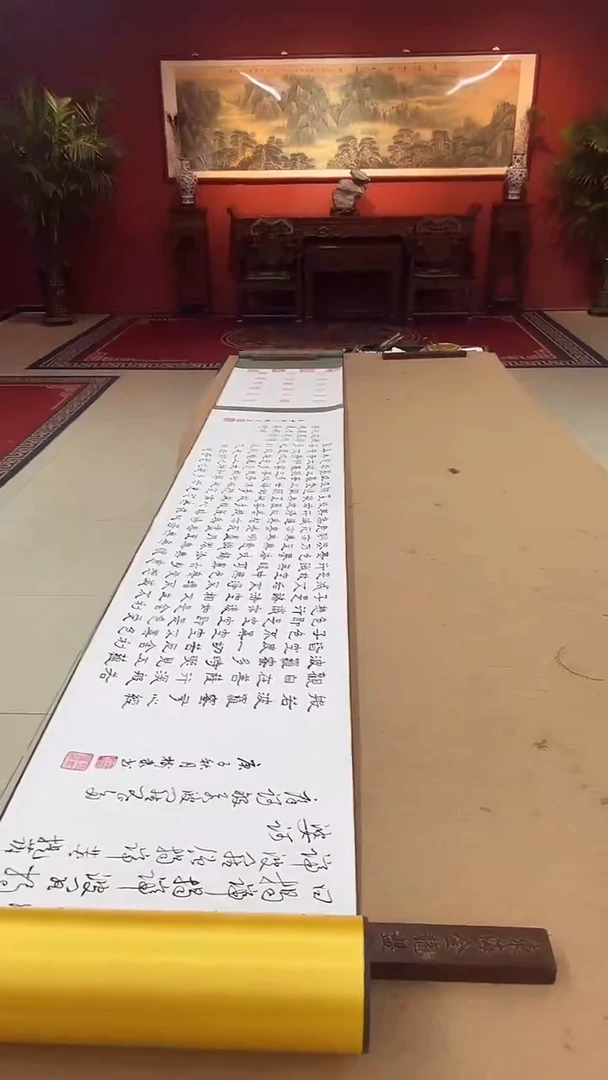 书法豆树隶《六体心经》