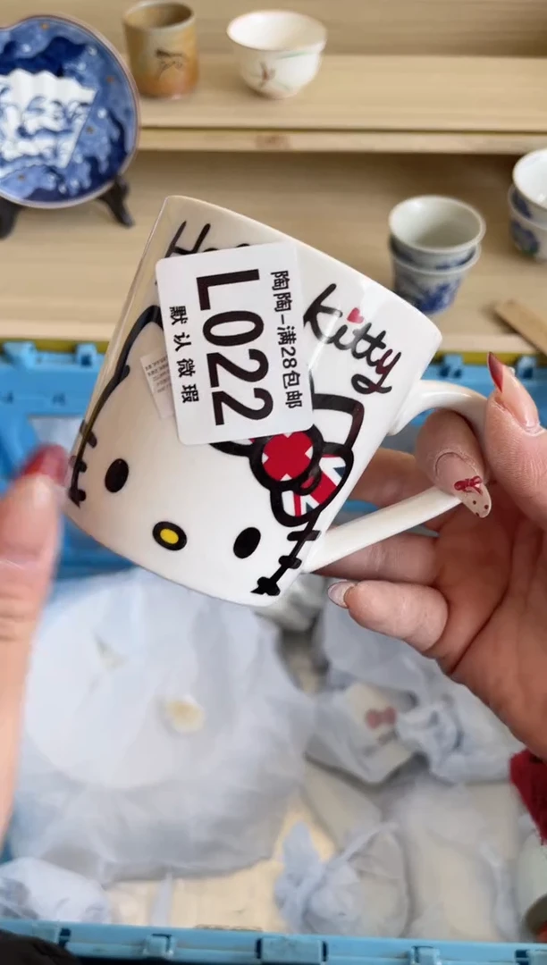 【闪购商品】杯满28包邮瓷器瓷器L22