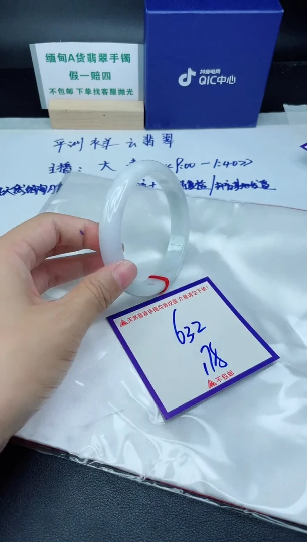 定制翡翠未镶嵌我