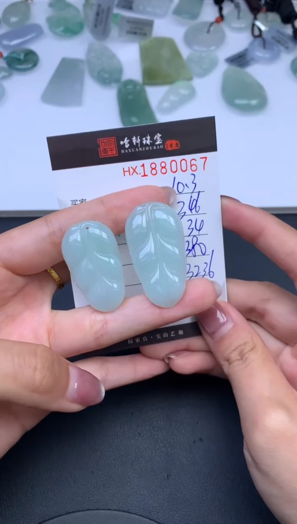 未镶嵌挂件翡翠哈轩  挂件1对