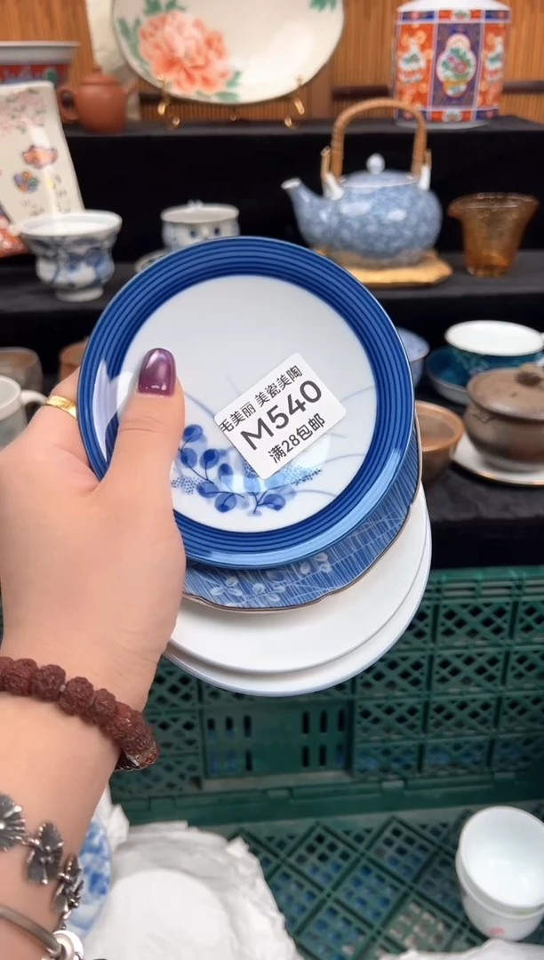 瓷片D****生540M盘子 杯子 碗