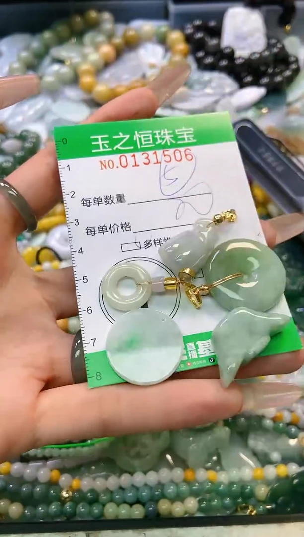 翡翠未镶嵌颈饰闪购0131506多样性发其一